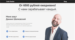 Desktop Screenshot of notam.ru